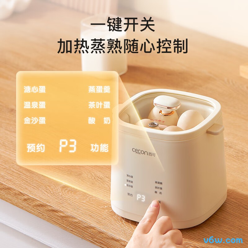 西可MS-ZD01煮蛋器图片