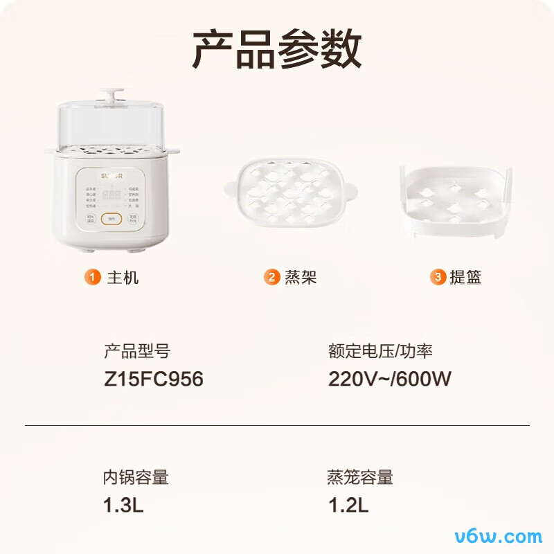 苏泊尔Z15FC956煮蛋器图片