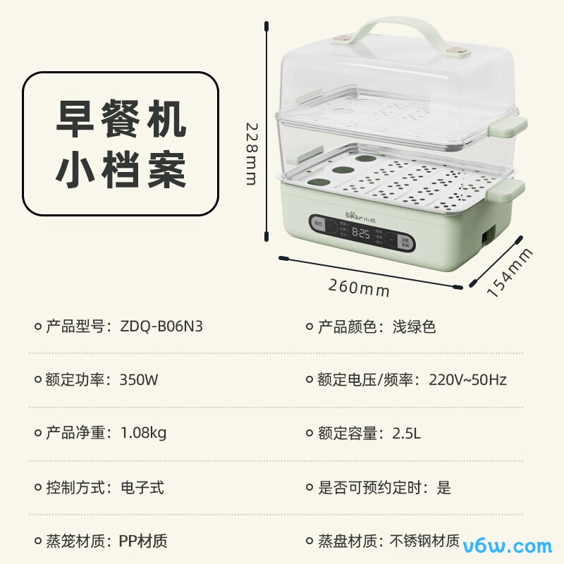 小熊ZDQ-B06N3煮蛋器图片
