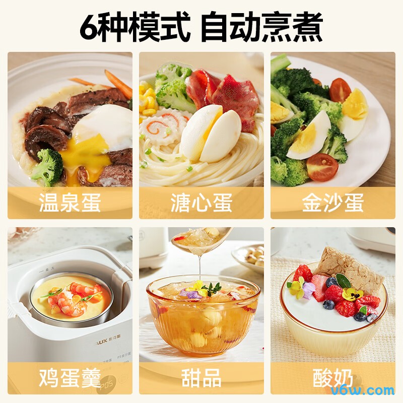 奥克斯AZD-03A201煮蛋器图片