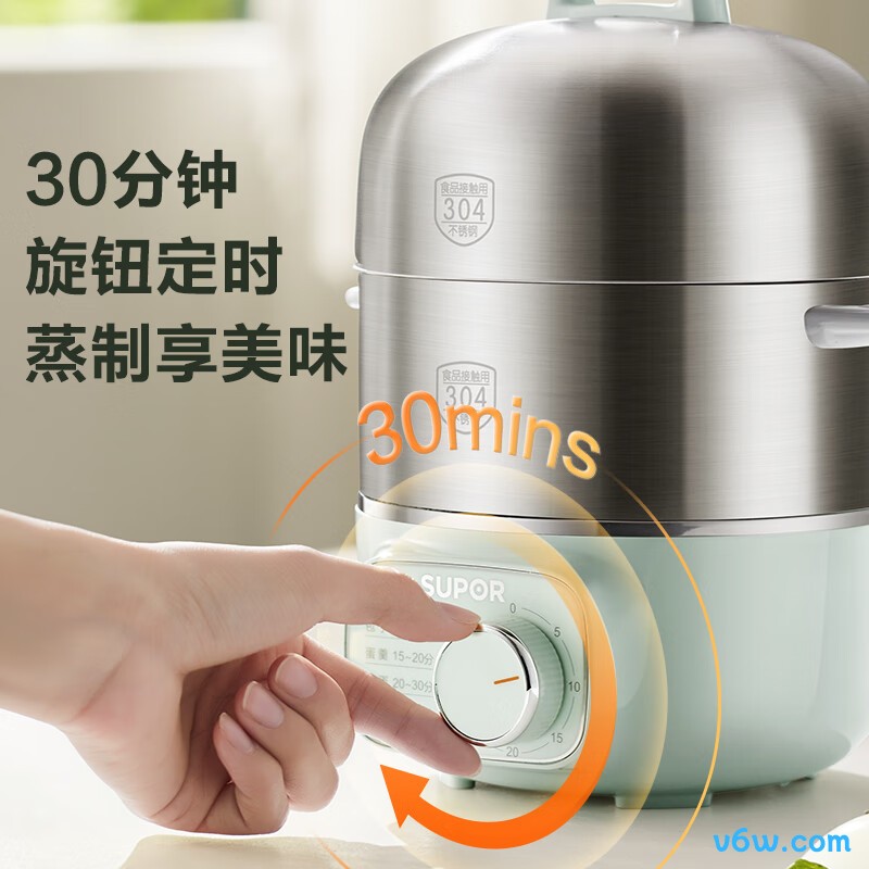 苏泊尔Z16YK858煮蛋器图片