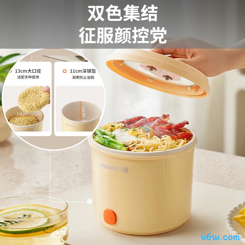 九阳ZD7-GE350煮蛋器图片