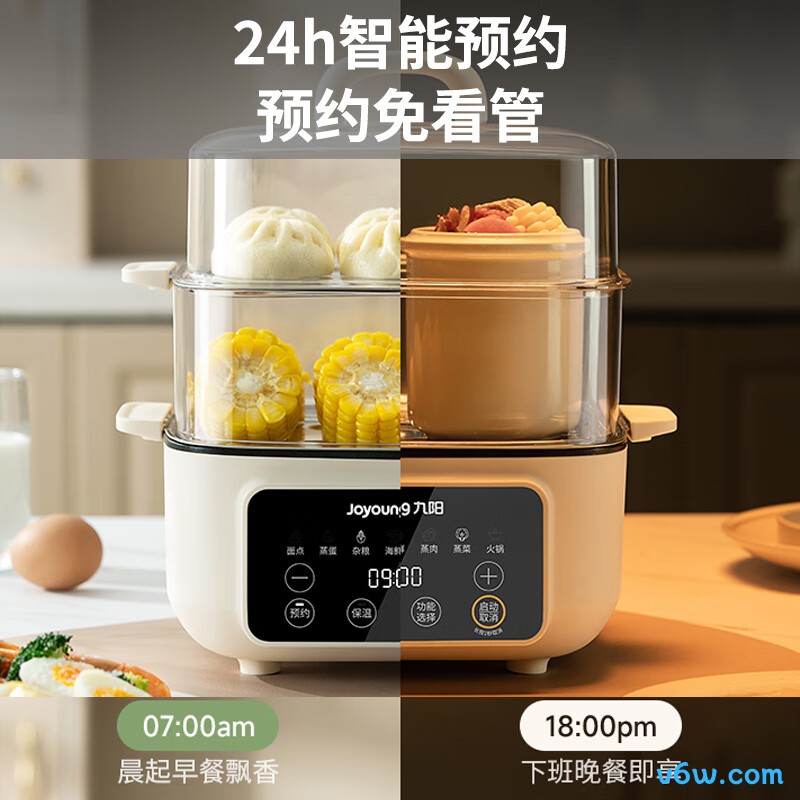 九阳ZD20-GE561煮蛋器图片