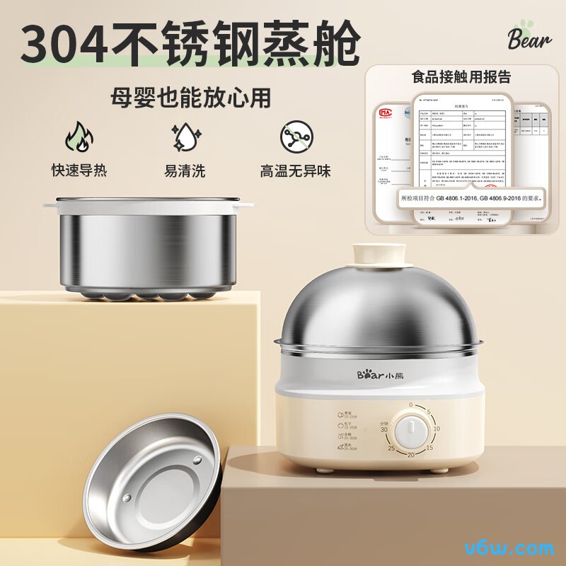 小熊ZDQ-C14F3煮蛋器图片