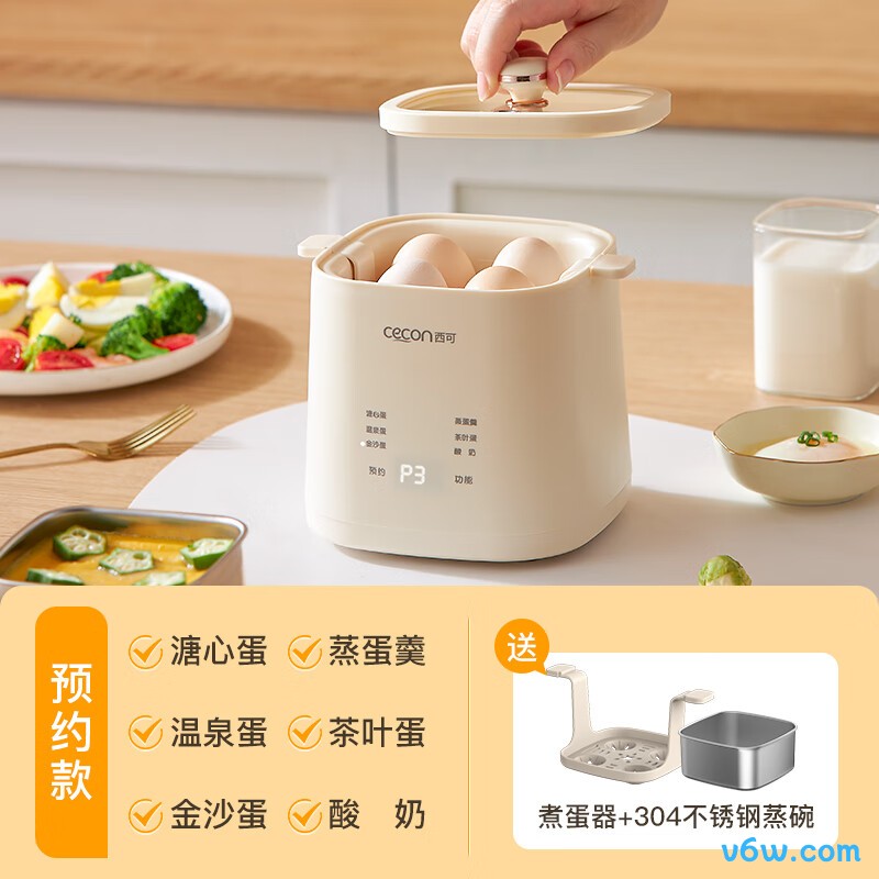 西可MS-ZD01煮蛋器图片