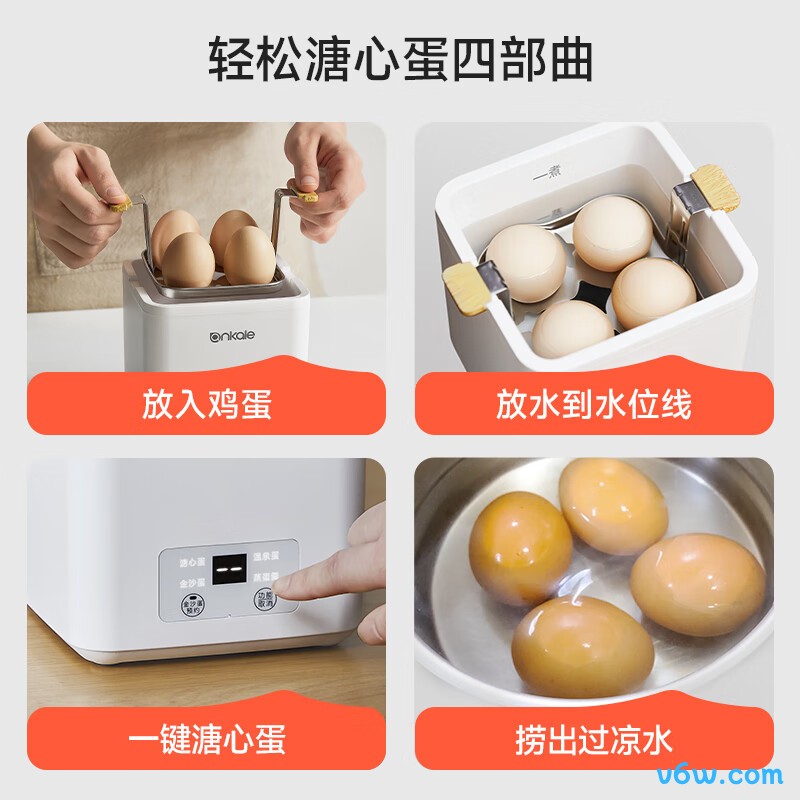 ankaleAJL-ZD10煮蛋器图片