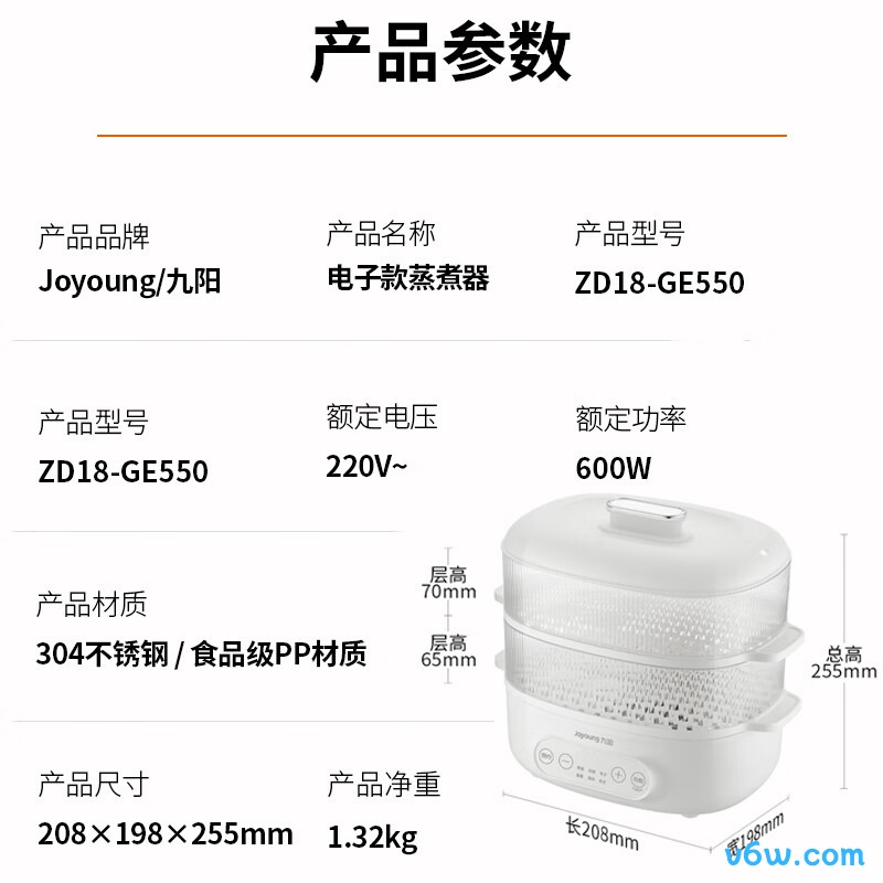 九阳ZD18-GE550煮蛋器图片