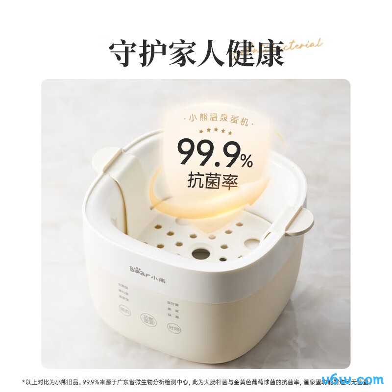 小熊ZDQ-T10Y2煮蛋器图片