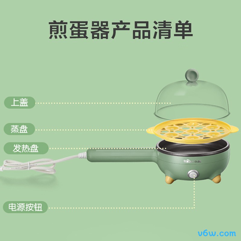 小熊JDQ-C3011煎蛋器图片