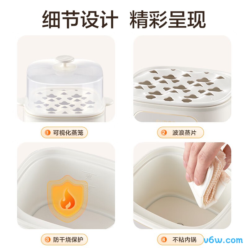 苏泊尔Z15FC956煮蛋器图片