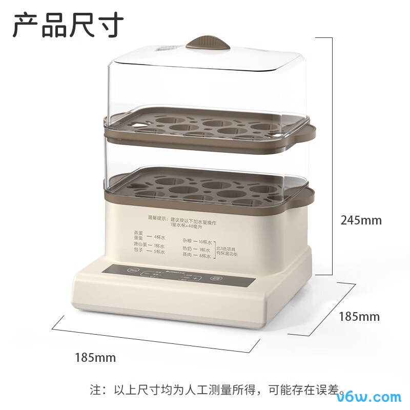 志高JPZDQ002煮蛋器图片