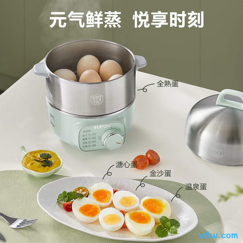 苏泊尔Z16YK858煮蛋器图片