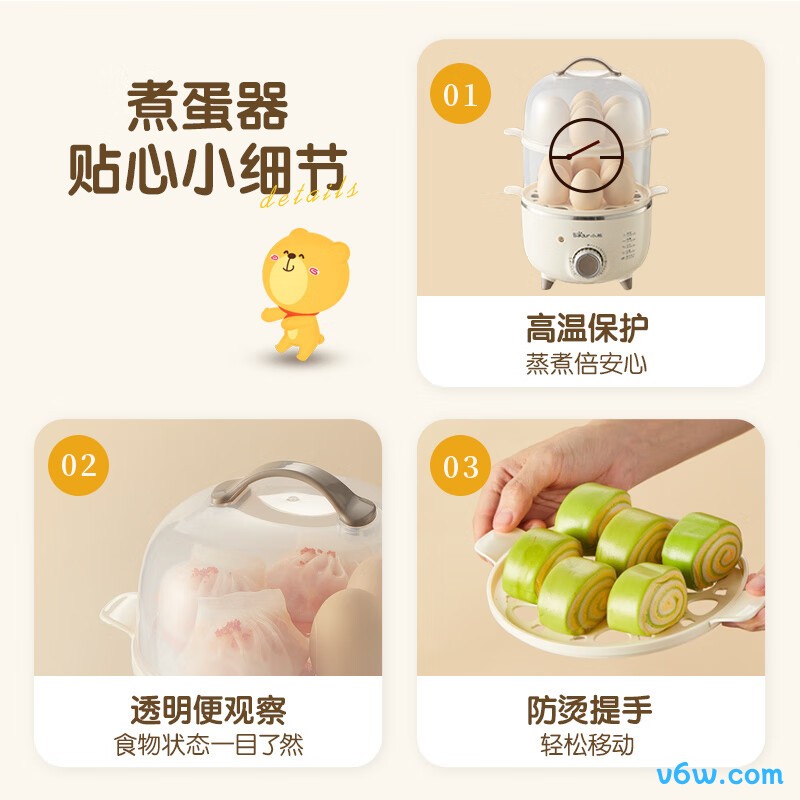 小熊ZDQ-B14R1煮蛋器图片