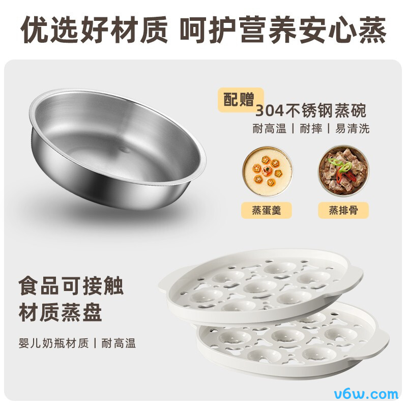 小熊ZDQ-A14R1煮蛋器图片