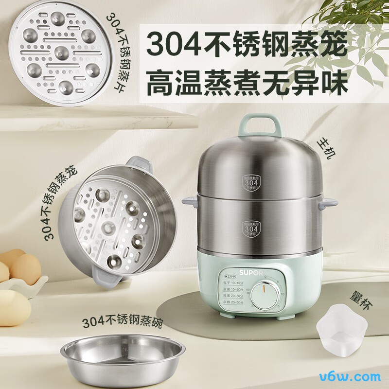 苏泊尔Z16YK858煮蛋器图片