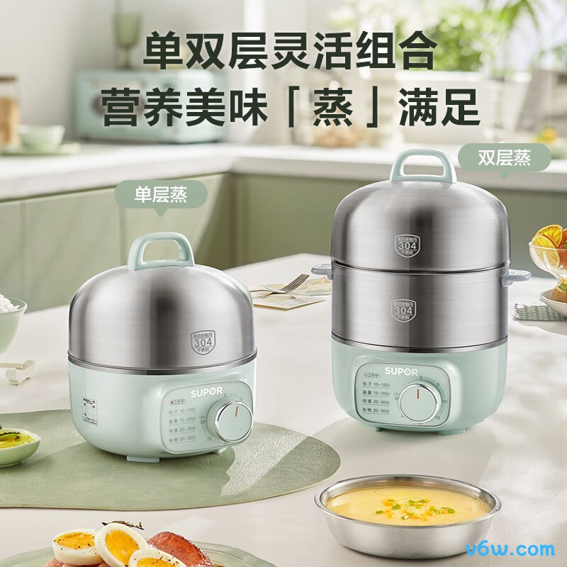 苏泊尔Z16YK858煮蛋器图片