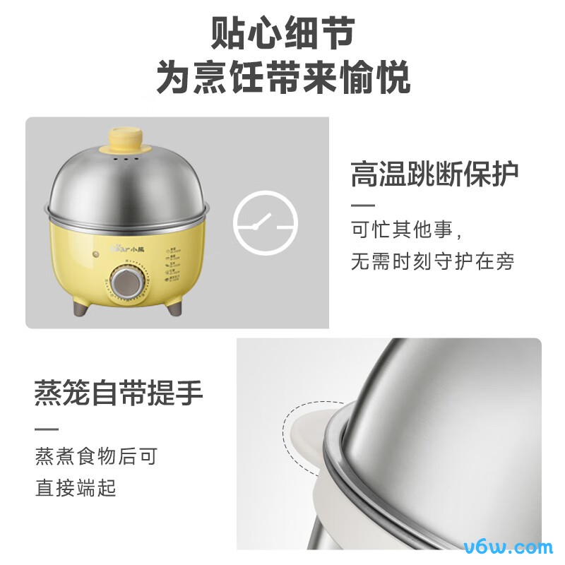 小熊ZDQ-2153煮蛋器图片