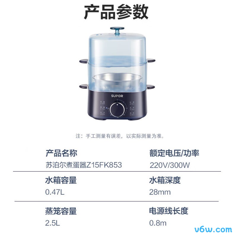 苏泊尔Z15FK853煮蛋器图片