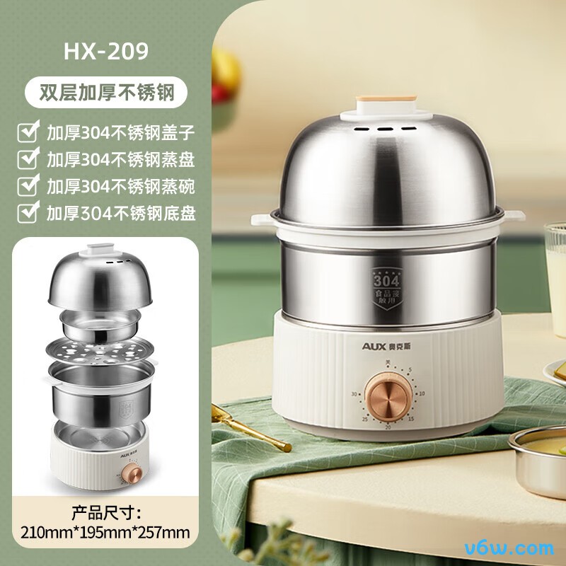 奥克斯HX-205