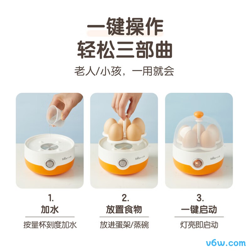 小熊ZDQ-2201煮蛋器图片