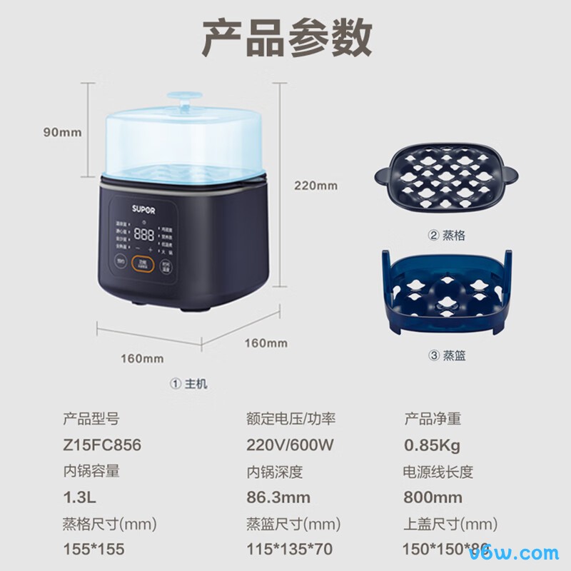 苏泊尔Z15FC856煮蛋器图片