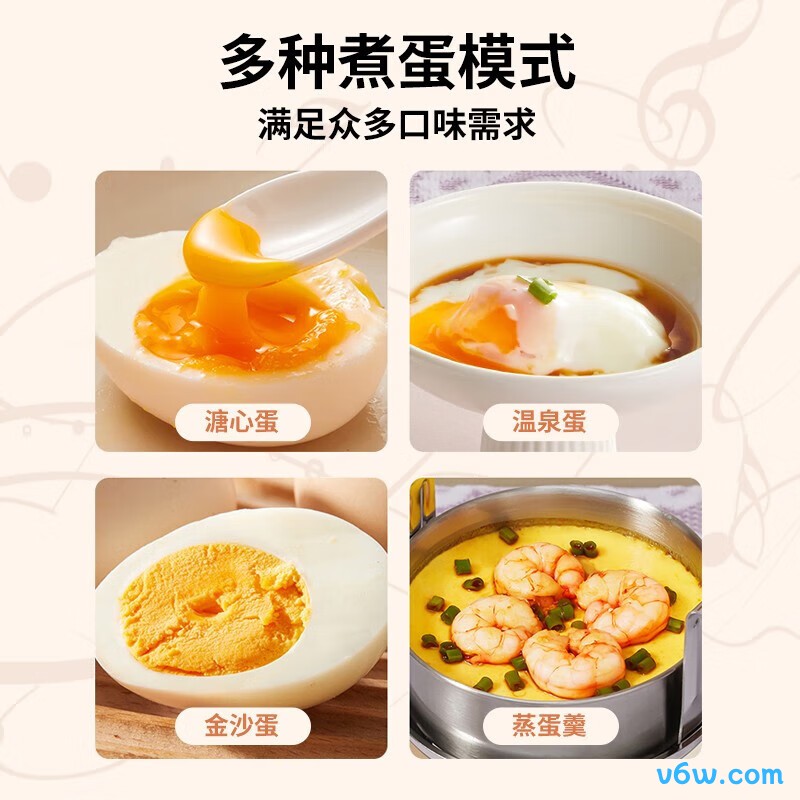 捷赛JS07ZD01W白煮蛋器图片