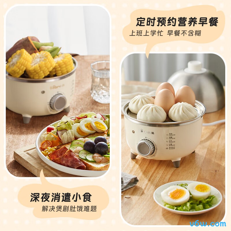 小熊ZDQ-B07C3煮蛋器图片