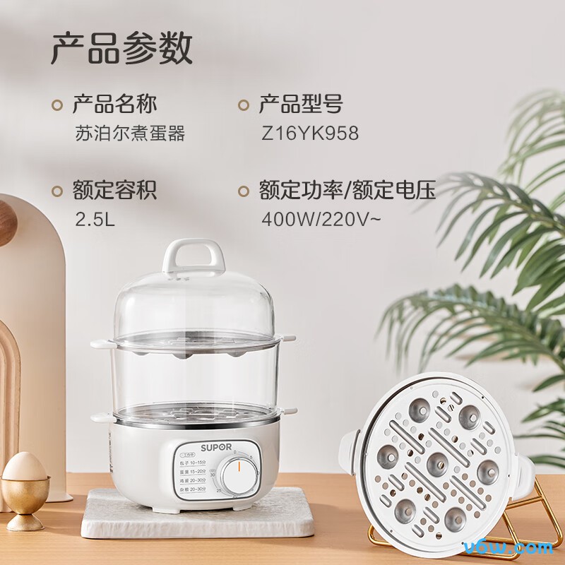 苏泊尔Z16YK958煮蛋器图片