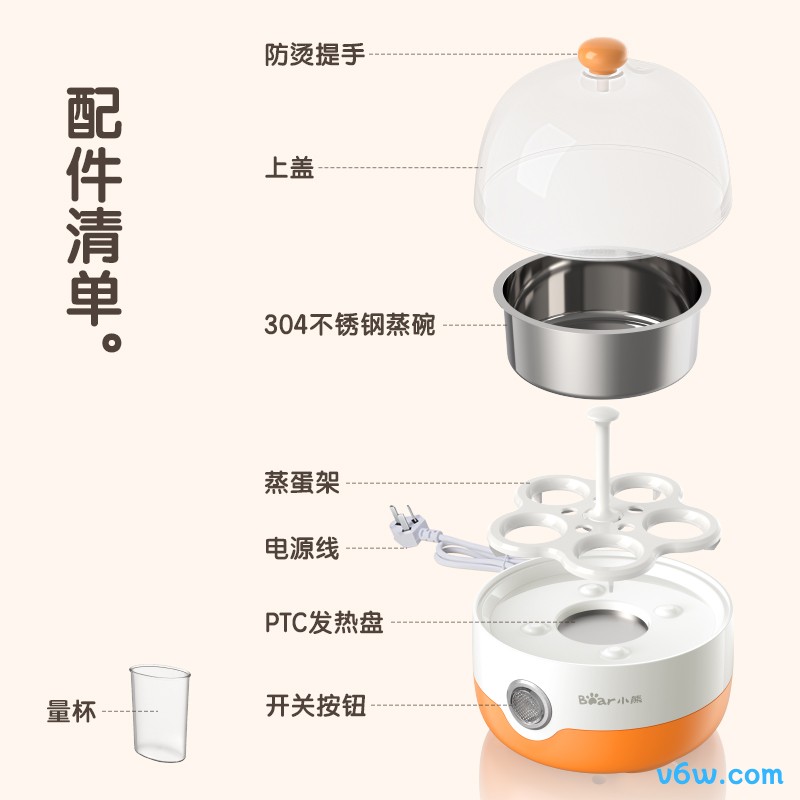 小熊ZDQ-2201煮蛋器图片