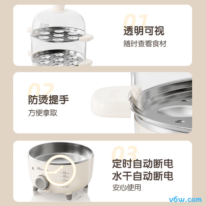 小熊ZDQ-C14L3煮蛋器图片