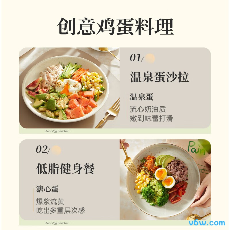 小熊ZDQ-T10Y2煮蛋器图片