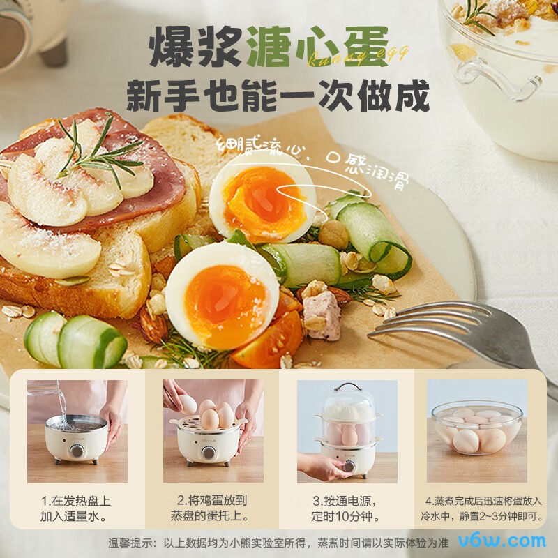 小熊ZDQ-B14R1煮蛋器图片