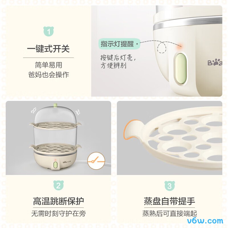 小熊ZDQ-B14Q1煮蛋器图片