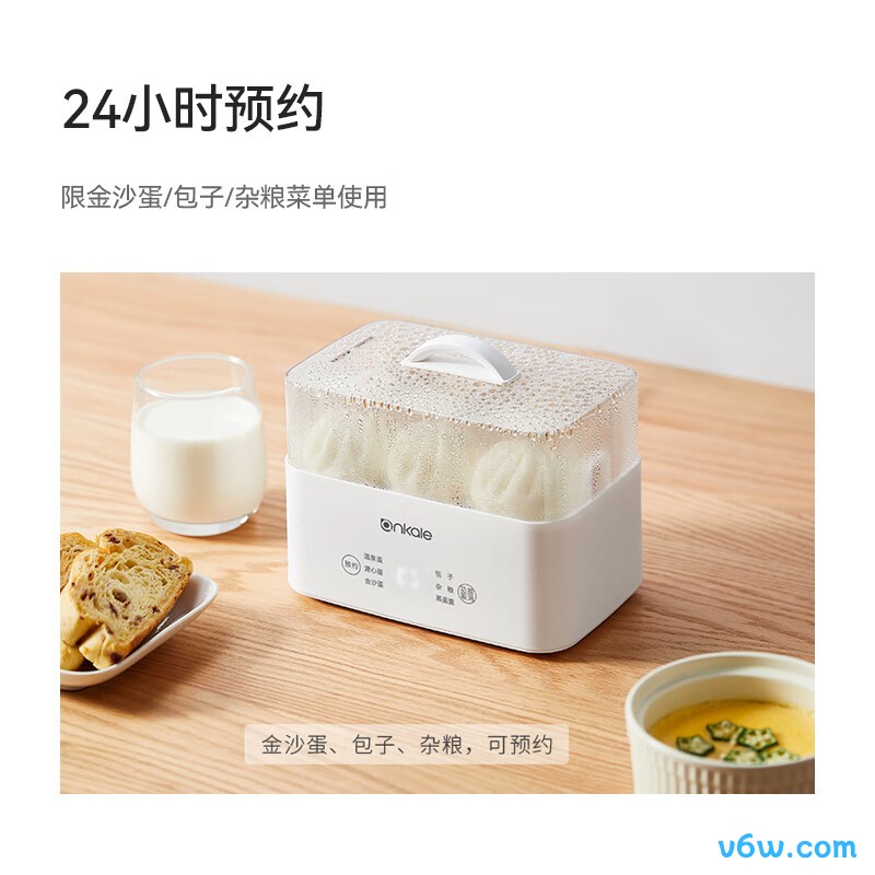ankaleAJL-ZD11煮蛋器图片