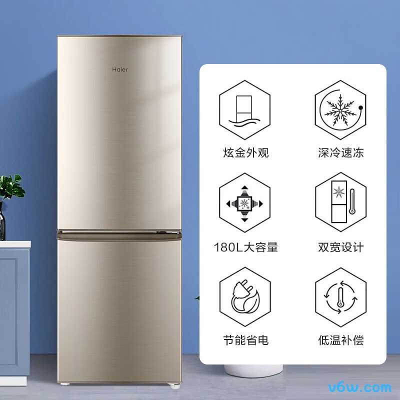 海尔海尔180升双门冰箱图片