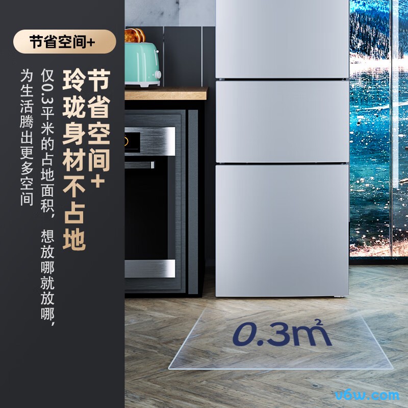 康佳BCD-212WEGY3S冰箱图片