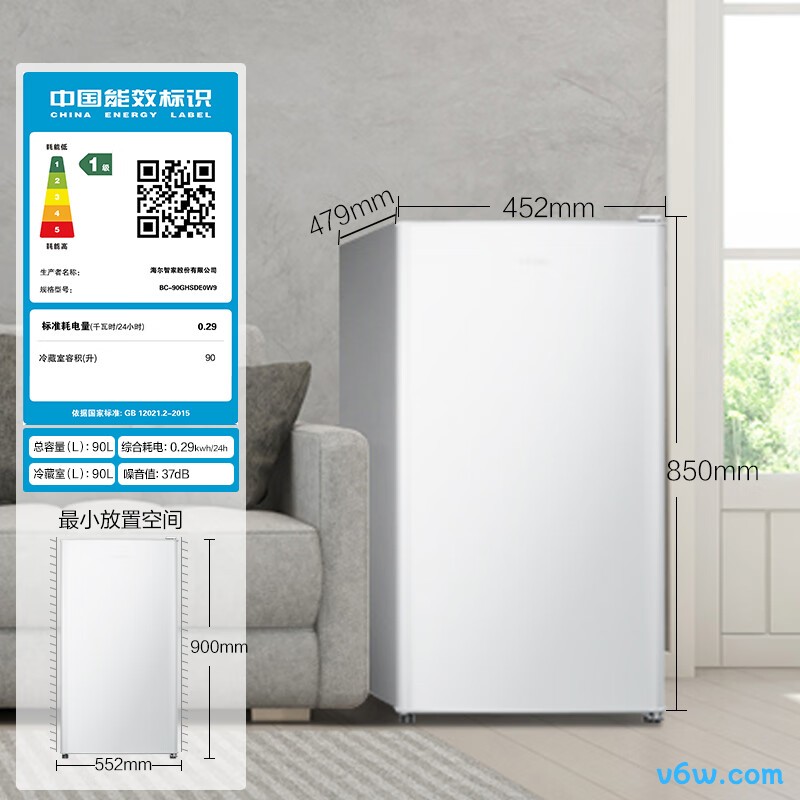 海尔BC-90GHSDE0W9冰箱图片