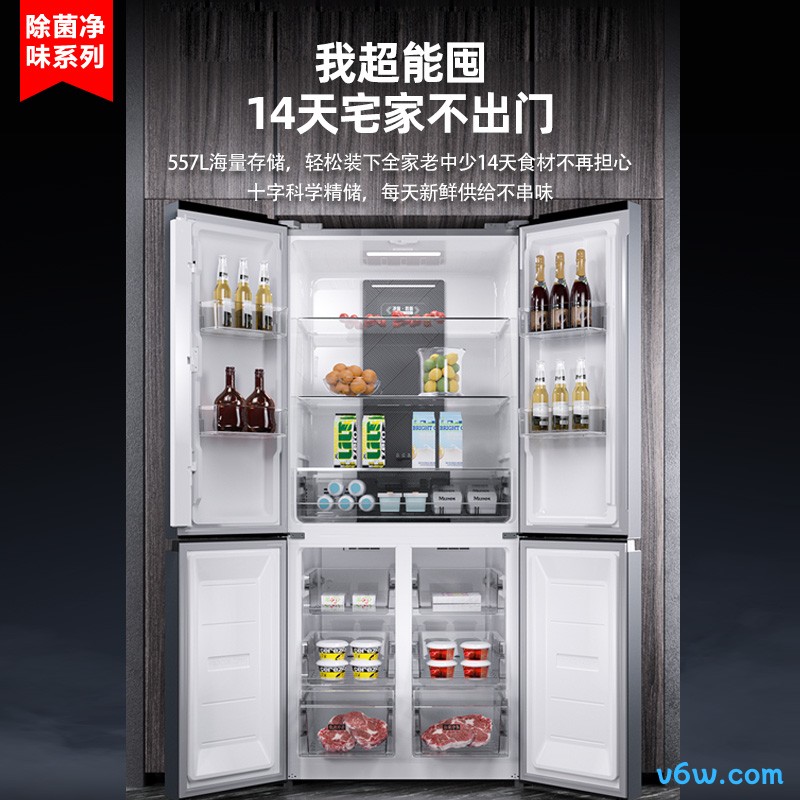 康佳BCD-557WEGQ4SP冰箱图片