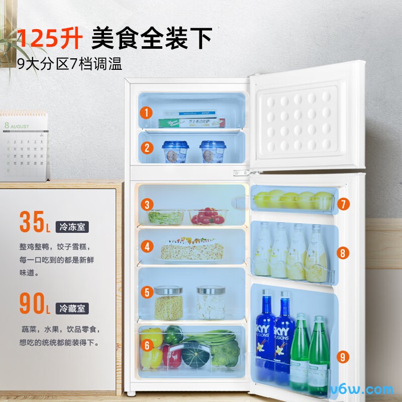 奥马BCD-125H冰箱图片