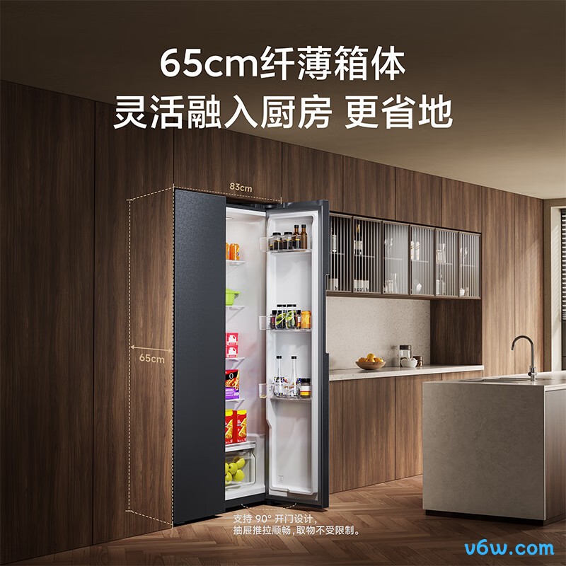 米家BCD-501WMSA冰箱图片