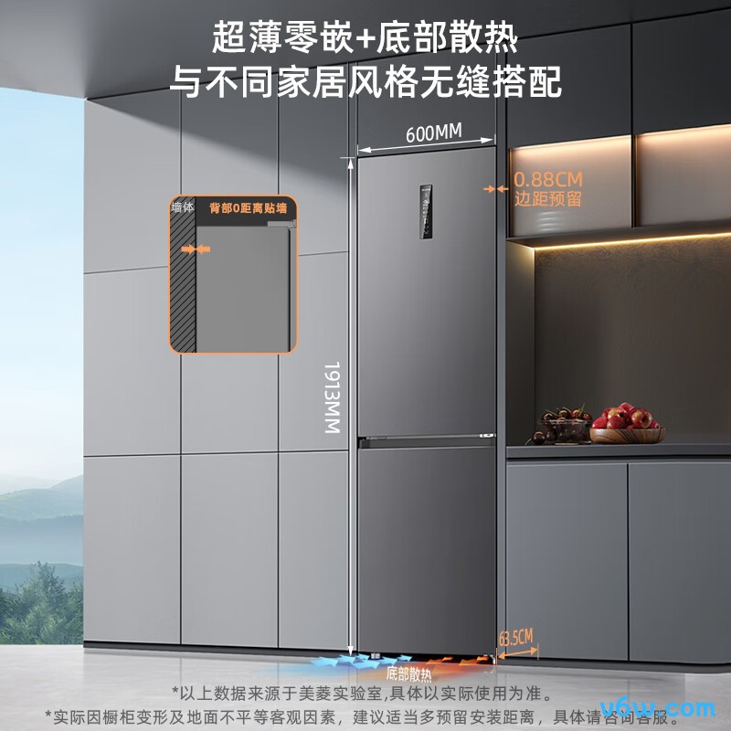 美菱BCD-402WPCZX冰箱图片