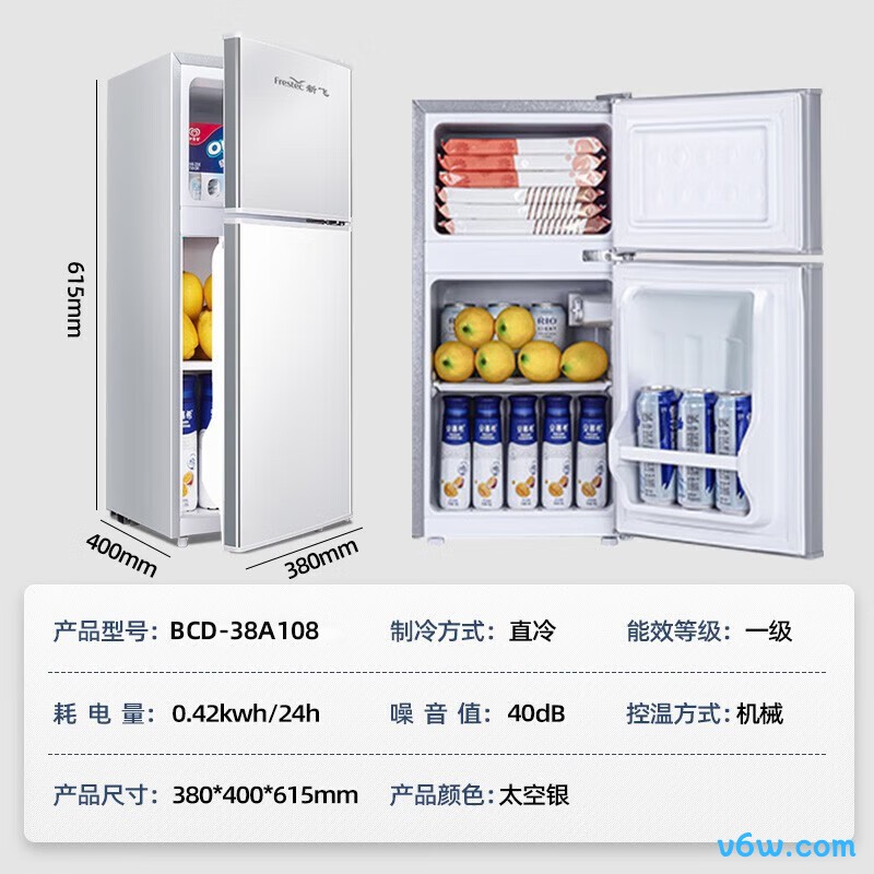 新飞 BCD-38A108冰箱图片