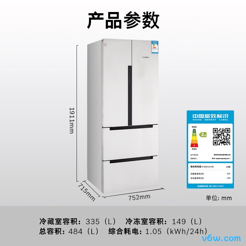 博世KME48S20TI冰箱图片