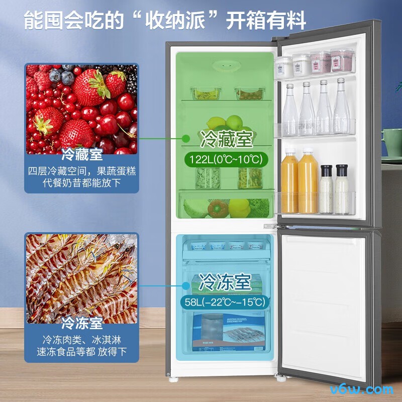 海尔BCD-180TMPS冰箱图片