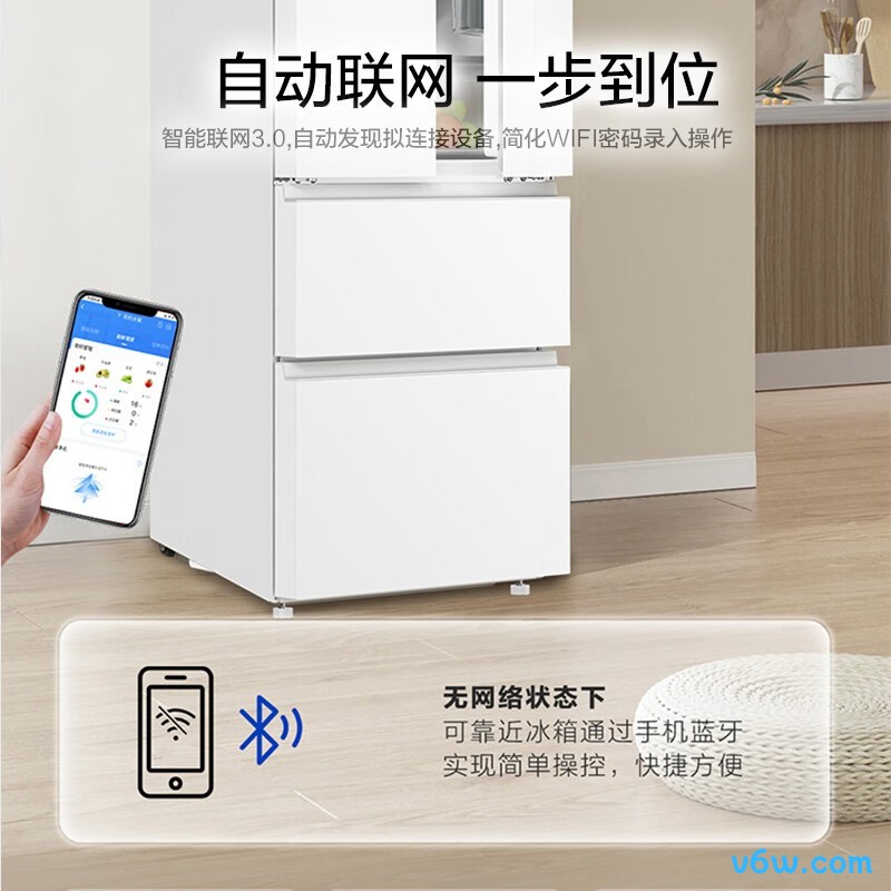 统帅BCD-411WLLFD7DW9U1冰箱图片