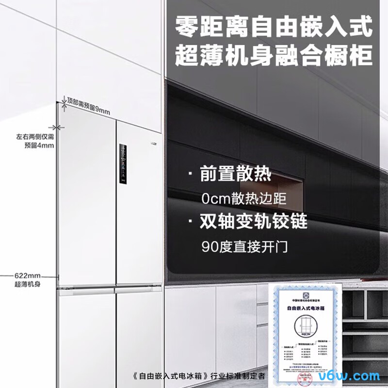 统帅BCD-502WGLTD49W9U1冰箱图片