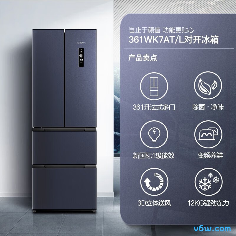 新飞BCD-361WK7AT/L