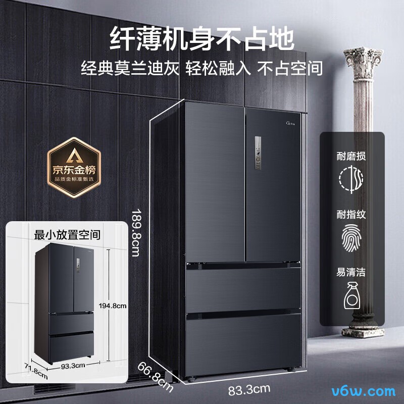 美的BCD-508WTPZM(E)