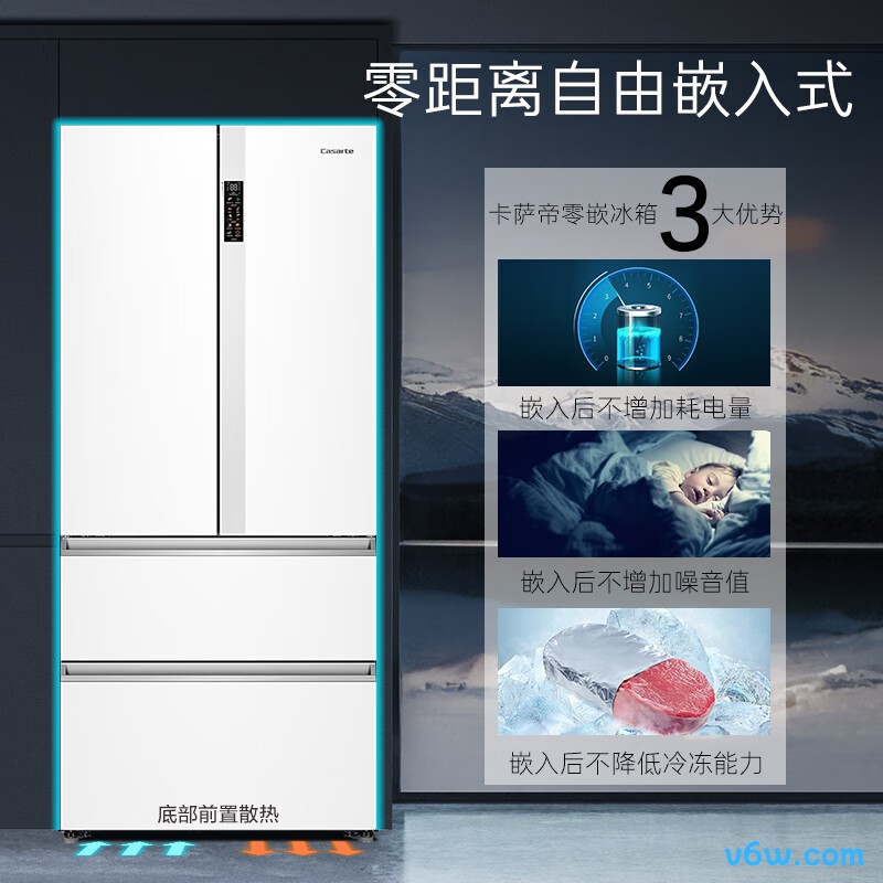 卡萨帝BCD-550WGCFDM4WKU1冰箱图片