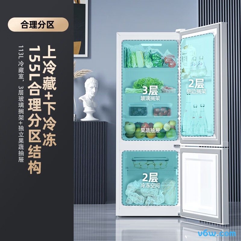 康佳BCD-155C2GBU冰箱图片